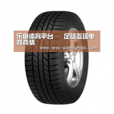 乐鱼官方入口产品名称八