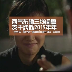 乐鱼体育官方网站