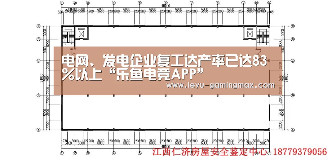 电网、发电企业复工达产率已达83%以上“乐鱼电竞APP”(图1) 乐鱼电竞APP