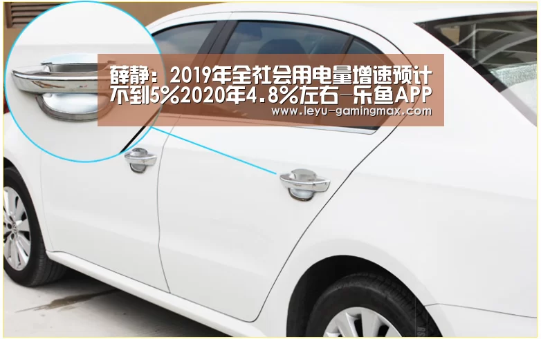 乐鱼官方入口