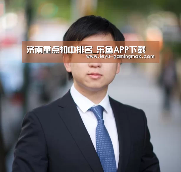 乐鱼体育官方网站