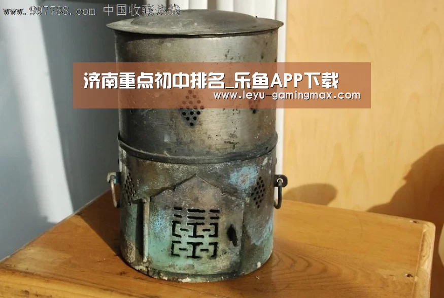 乐鱼APP下载