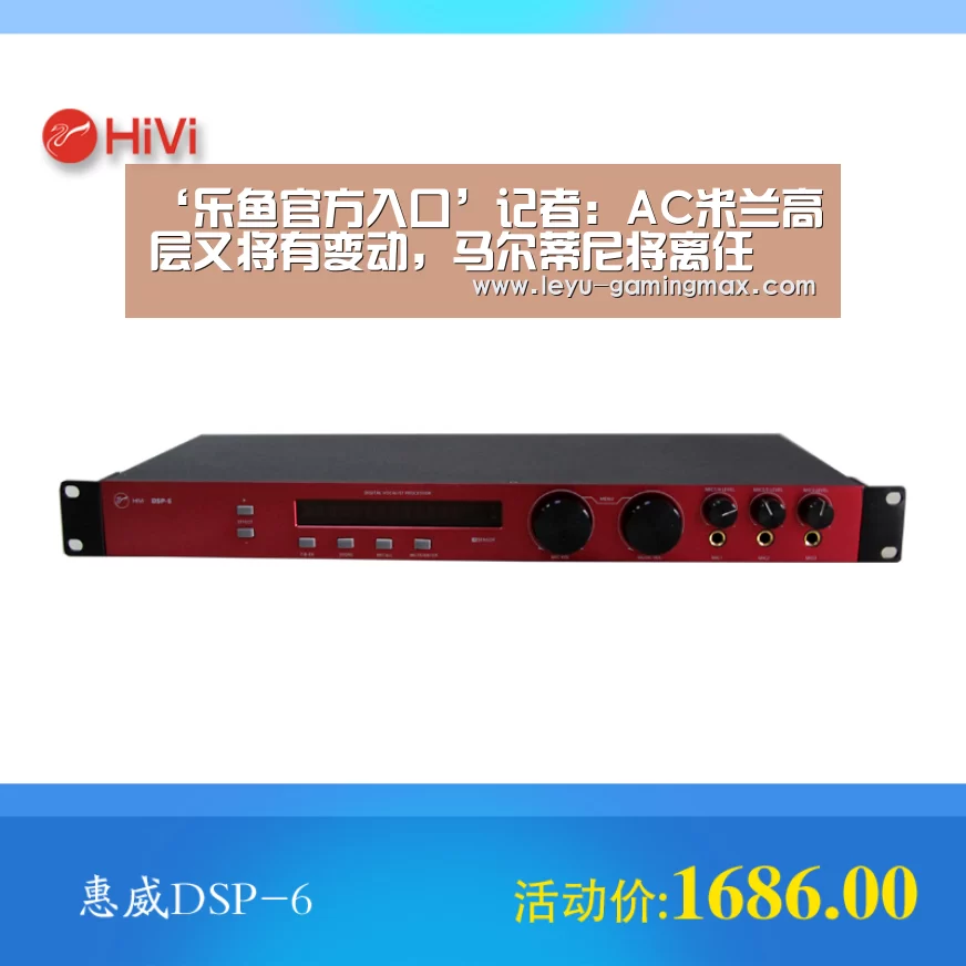 ‘乐鱼官方入口’记者:AC米兰高层又将有变动,马尔蒂尼将离任(图1) 乐鱼官方入口