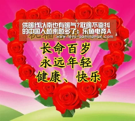 乐鱼电竞APP
